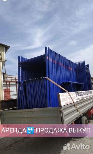 Опалубка перекрытия бу