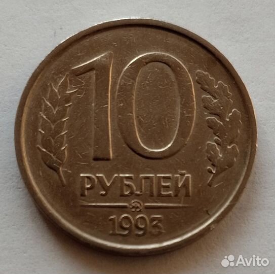Погодовка 1991-93г