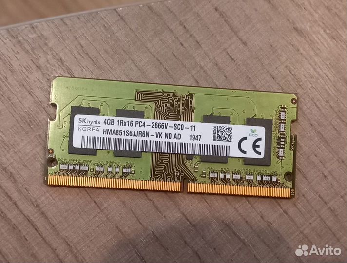 Оперативная память для ноутбука ddr4