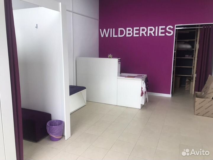 Продам новый пункт выдачи wildberries