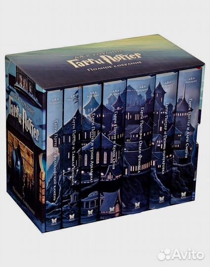 Гарри Поттер. Махаон. Комплект из 7 книг в футляре