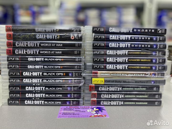 Call of Duty для PS 3 (магазин)