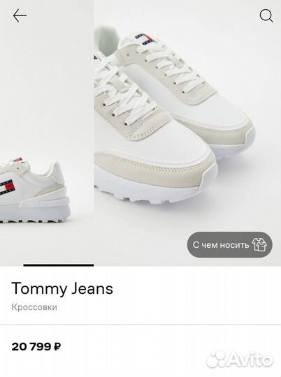 Кроссовки Tommy Hilfiger 38 Оригинал Новые