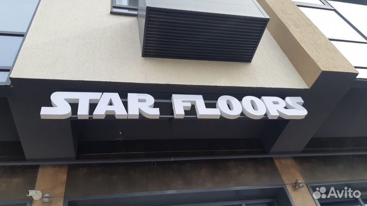 Наружная реклама вывески