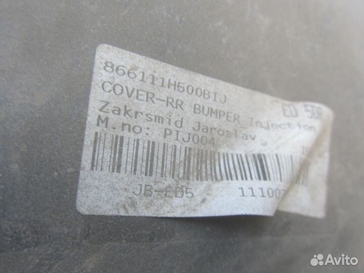 Бампер задний kia ceed 1 рестайл