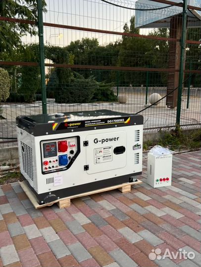 Генератор дизельный 14 kW G-power трехфазный