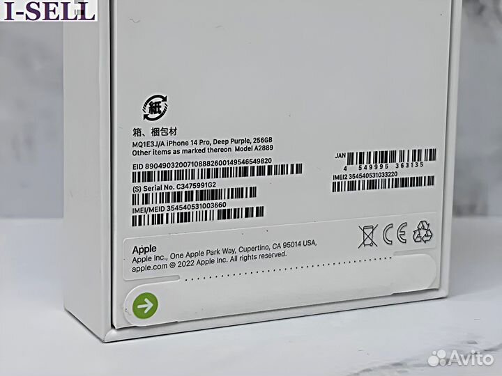 iPhone 14 Pro, 256 ГБ