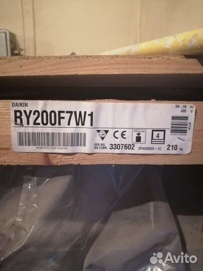 Сплит-система daikin промышленная