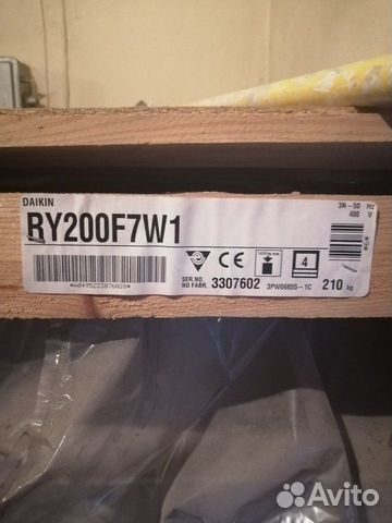 Сплит-система daikin промышленная