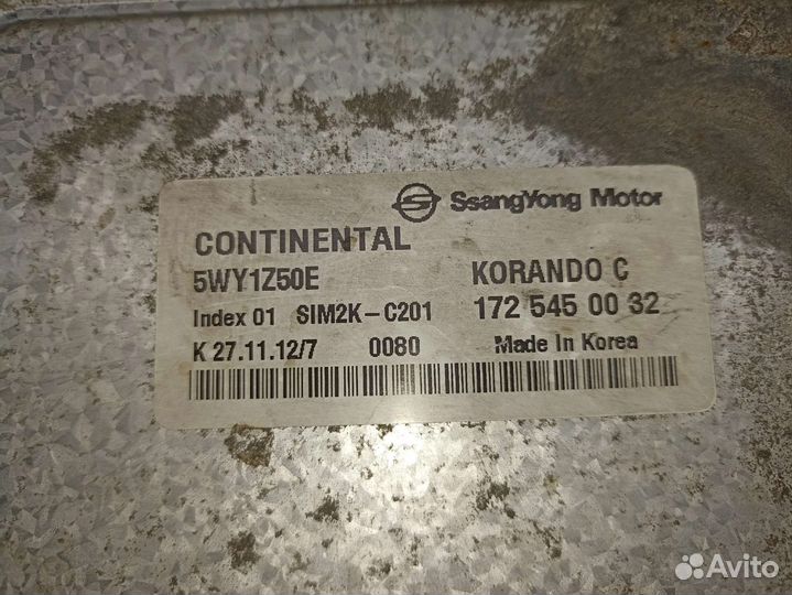 Эбу/мозги SsangYong Actyon 2 2.0