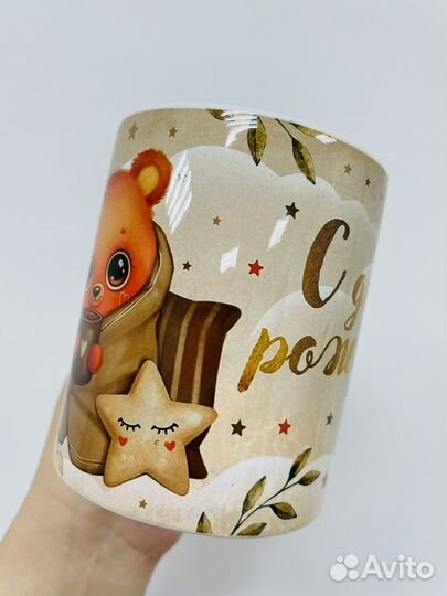 Кружка с любым изображением