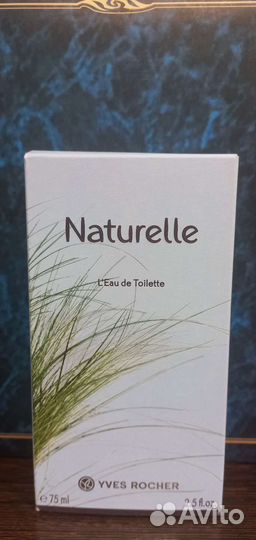 Ив роше натурель.75мл