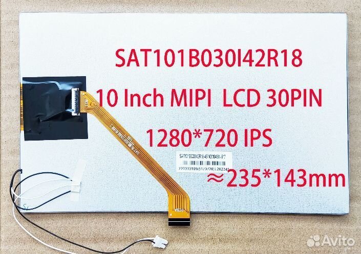 Сенсорный LCD экран 9 и 10,1