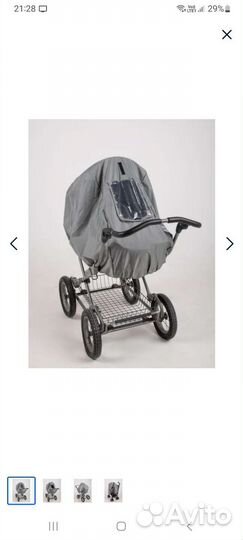 Дождевик на коляску