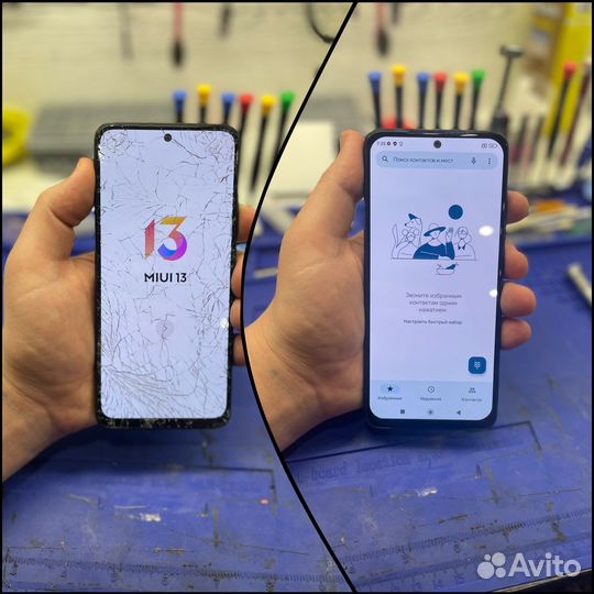 Замена дисплея, iPhone, Samsung, Xiaomi