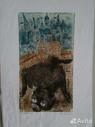 Гравюра - техника- офорт