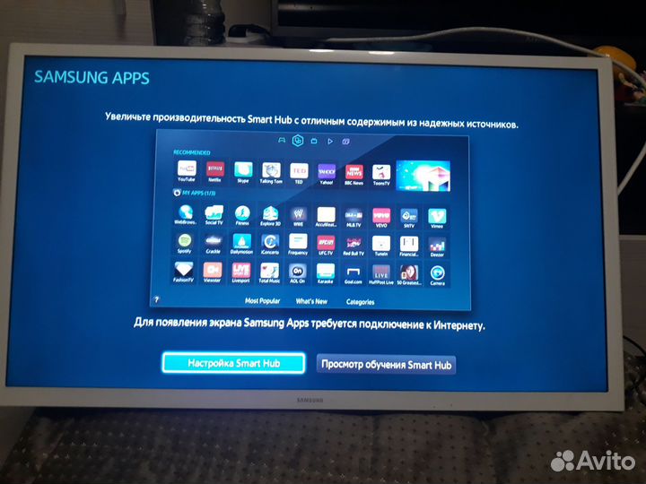 Телевизор SMART tv