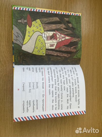 Сказки на английском языке