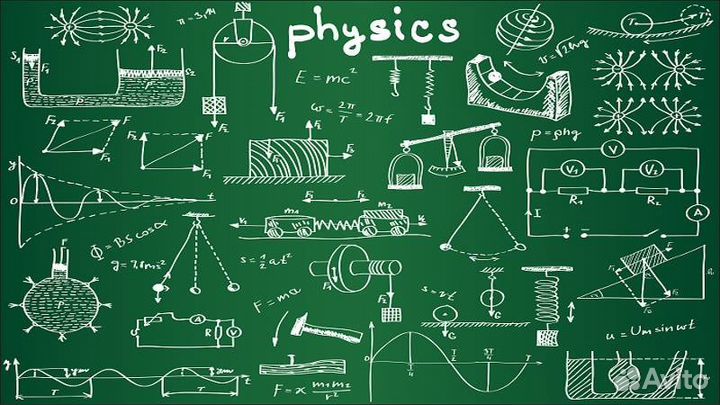 Репетитор по физике: студенты, школьники