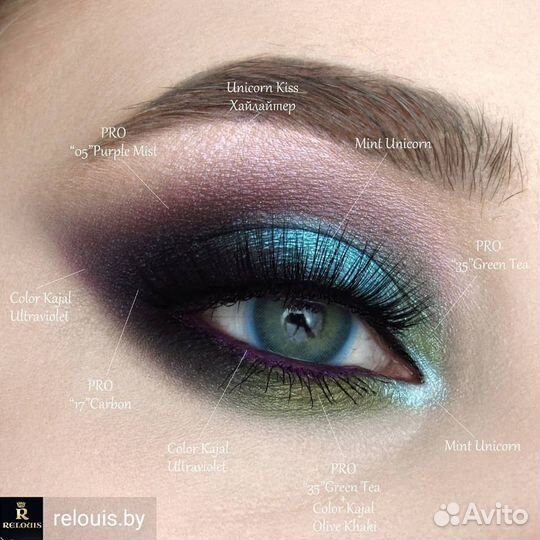 Relouis Kajal Карандаш для глаз механический Каял