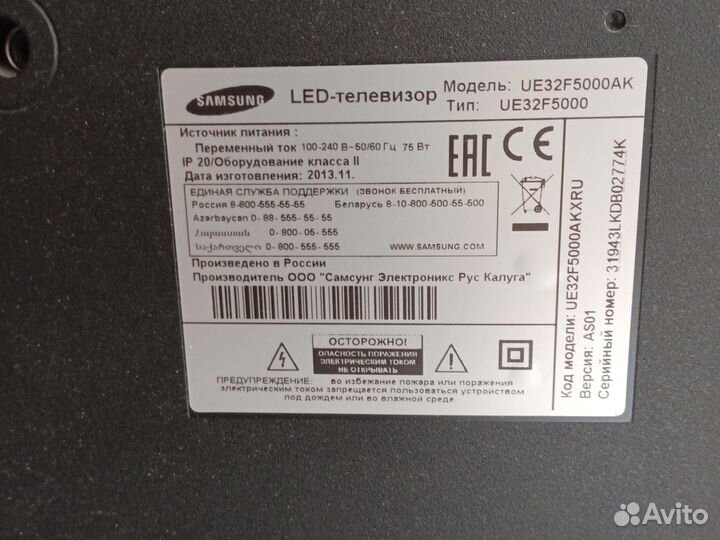 Samsung UE32F5000AK