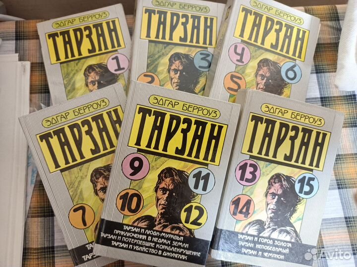 Эдгар Берроуз Тарзан