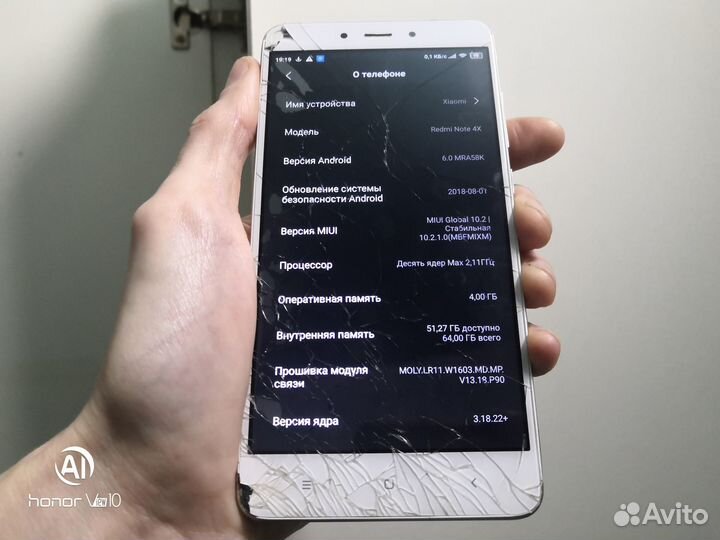 Xiaomi Redmi Note 4X, 4/64 ГБ