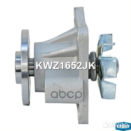 Помпа водяная Krauf KWZ1652JK KWZ1652JK Krauf