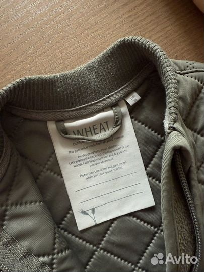 Термо костюм Wheat