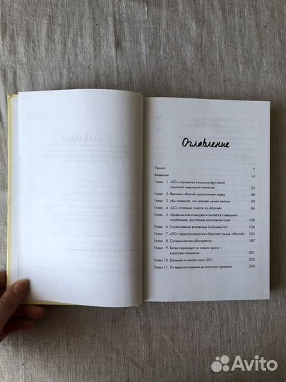 Рид Таккер marvel vs DC великое противостояние