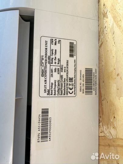 Сплит-система Aeronik ASI-24HS4/ASO-24HS4