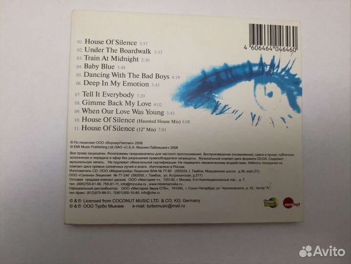 CD BAD boys blue-house OF silence-91/2008(Лиц)