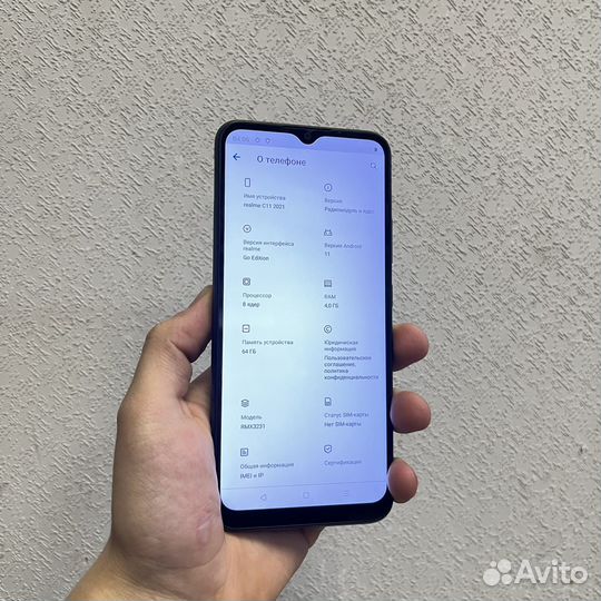 realme C11 (2021), 4/64 ГБ