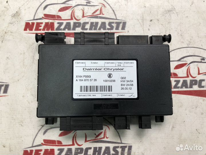 Блок управления 3 рядом сидений Мерс GL164 рест