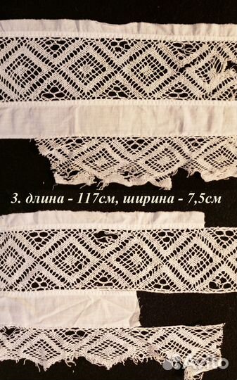 5 метров кружева ручной работы для hand made