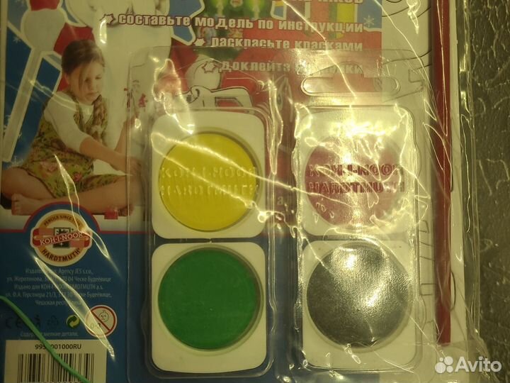 Набор,Умелые руки''