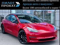 Аренда автомобиля Tesla Model 3