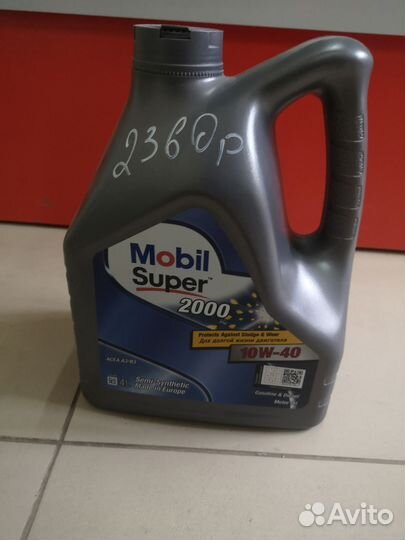 Моторное масло полусинтетика Mobil super2000 10w40
