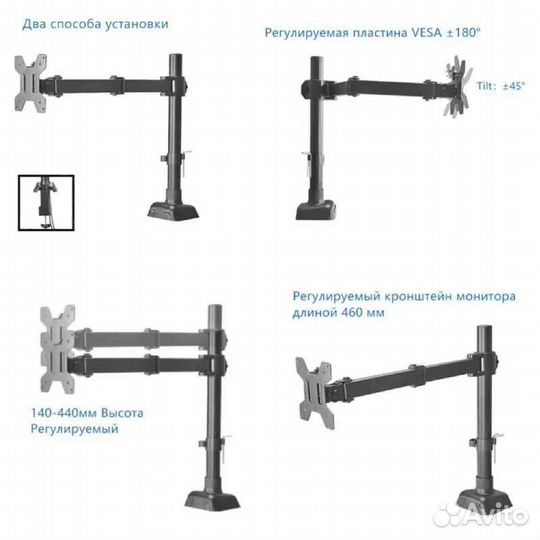 Настольный кронштейн для двух мониторов Polar PMD3