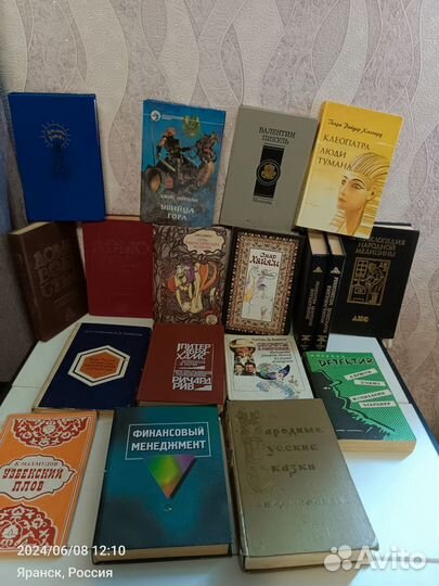 Книги, учебники и журналы из СССР