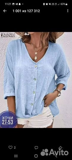 Новые женские вещи