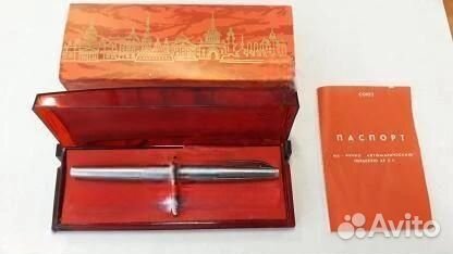 Ручка перьевая ар-2-1 золотое перо. СССР. союз
