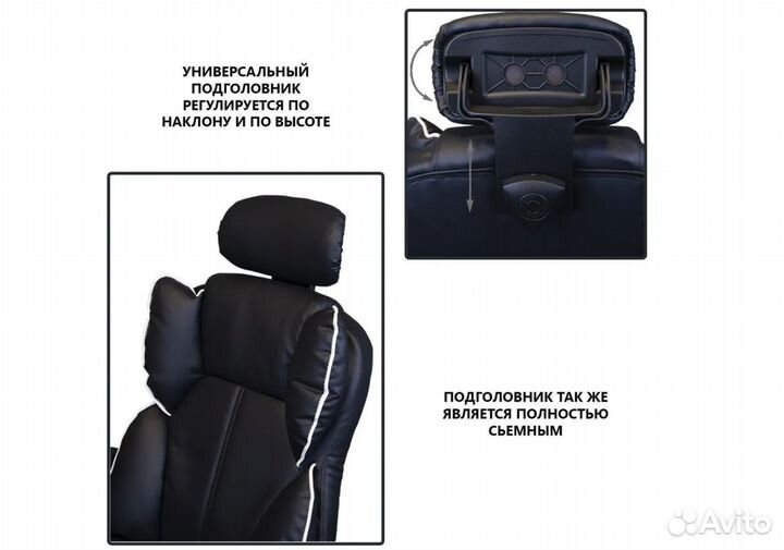 Компьютерное кресло руководителя