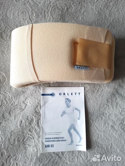 Воротник Шанца orlett бн6-53