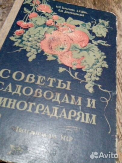 Книги разного жанpa