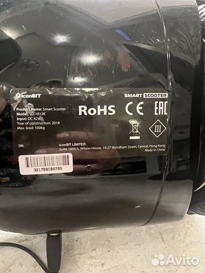 Гироскутер iconBIT Smart Scooter Kit Black