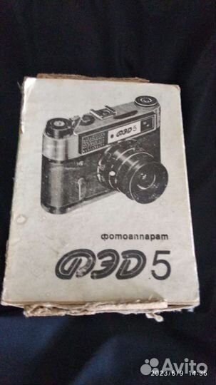 Плёночный фотоаппарат фэд5