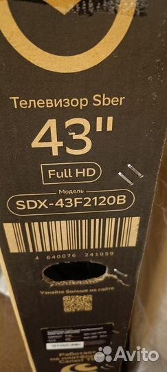 Новый SMART Tv телевизор 43