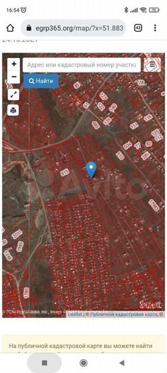 Участок 8 сот. (ИЖС)