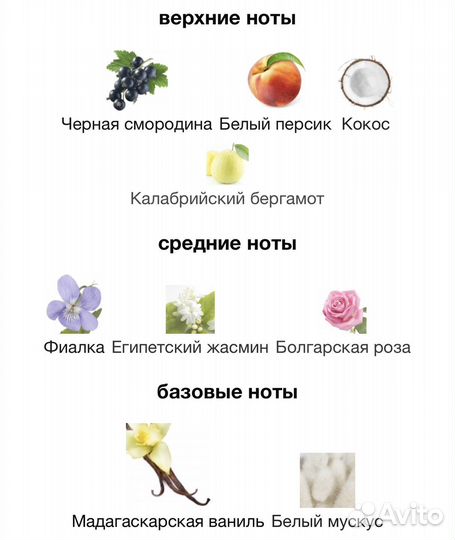 Mancera Black Vanilla Оригинал